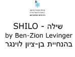 Shilo Shiur 6 Image 1